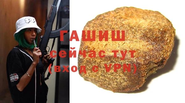 прущая мука Бугульма